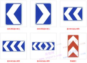 交通指路标志10