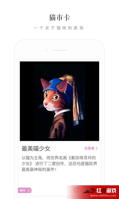我在大学当猫的日子笔趣阁在日本当学神的日子小说(我在大学当校花免费下载)
