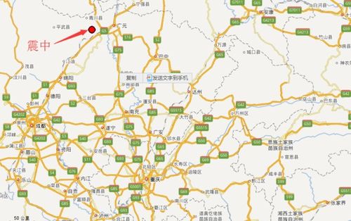 今天四川省青山县发生了地震吗 