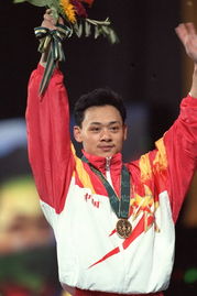 占旭刚 中国第一个奥运会举重两连冠选手 