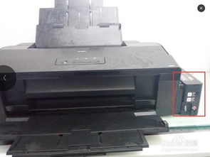 爱普生L1800打印机怎么加墨水 