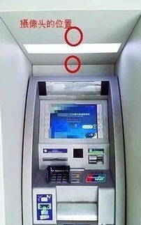 银行ATM机里取出3张白纸 这不可怕,可怕的是
