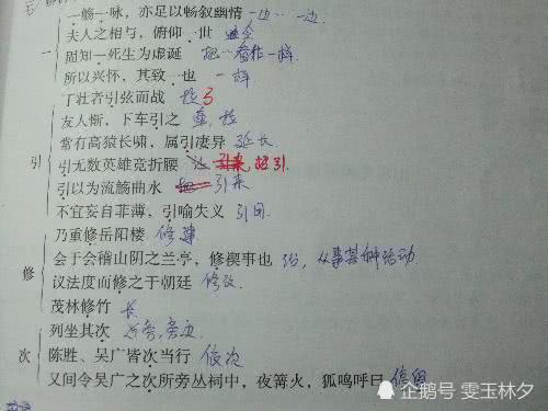 如何在高考中语文取得130,你需要这5个智慧