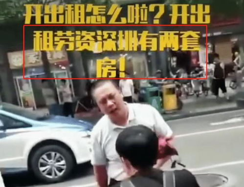 小伙骂司机被反杀,司机 开出租车怎么了,老子深圳有2套房