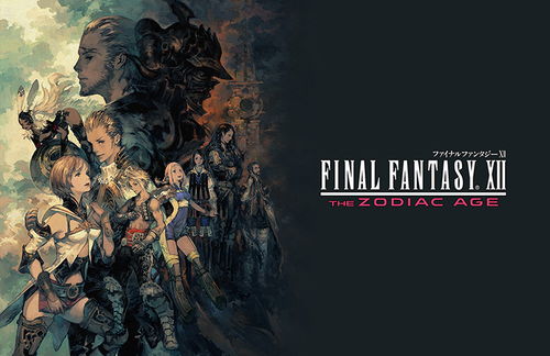 专题起始页 最终幻想12 Final Fantasy XII FF12 FFSKY天幻网专题站 www.ffsky.cn 