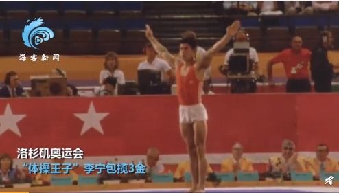 东京奥运会开幕 说说你印象最深的奥运赛场上的中国瞬间 
