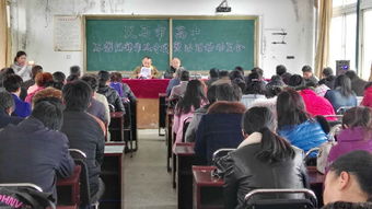 义马市高中召开思想纪律作风专项整治活动动员会