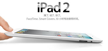 供应厦门iPad2 iPhone4 苹果 笔记本专卖店 厦 