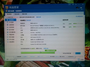 这是电脑配置,cn windows 8 64 dvd 915407.iso,是我下载的Windo 