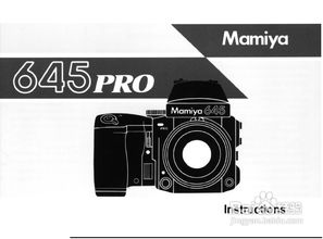 Mamiya 645 Pro数码相机说明书 