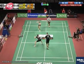 广州竞赛频道正在直播荷兰羽毛球公开赛决赛 