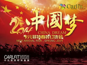 图片免费下载 中国梦主题海报素材 中国梦主题海报模板 千图网 