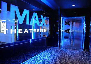翘首以待十部巨幕大片 北京IMAX影院攻略