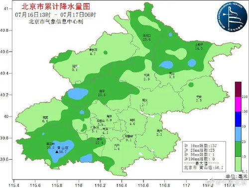 雨还在下 北京暴雨山洪等四大预警齐发,门头沟所有景区暂停开放