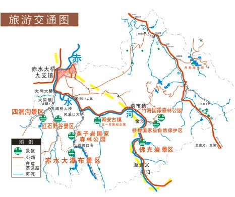 2013赤水河地图 赤水河旅游地图 赤水河旅游景点地图