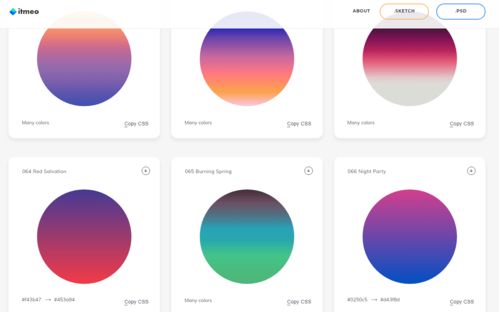 哪种颜色最让人觉得舒服 15个令人惊艳的配色网站为你设置完美配色方案