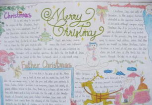 小学生圣诞节英语手抄报内容(圣诞节英文手抄报内容小学四年级 小学生)