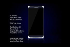 2GHz主频 柔性屏幕 Galaxy S4传闻汇总 