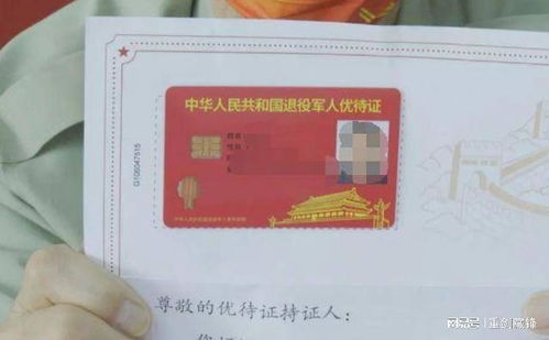 退役军人优待证,在上海可以免费坐公交,求证地铁行不行