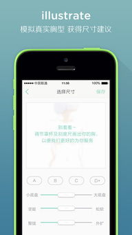 氧气APP下载 氧气iOS版下载 V1.2.5 PC6苹果网 