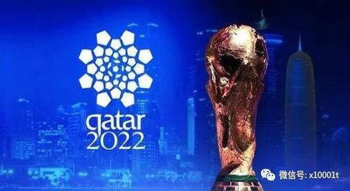 如何观看2022世界杯预选赛