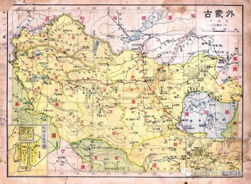 蒙古内外之分是从什么年代开始的