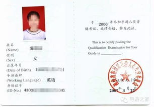 2022年导游资格证报名入口官网(考导游证在哪里报名)