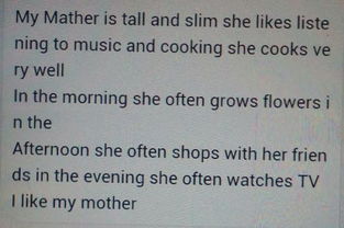 英语作文60单词写母亲的特征 