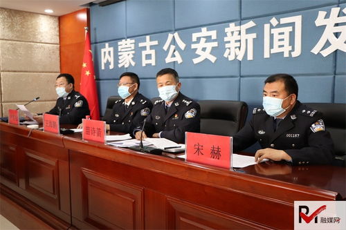 官宣 内蒙古公安交管部门开展安全整治系列行动