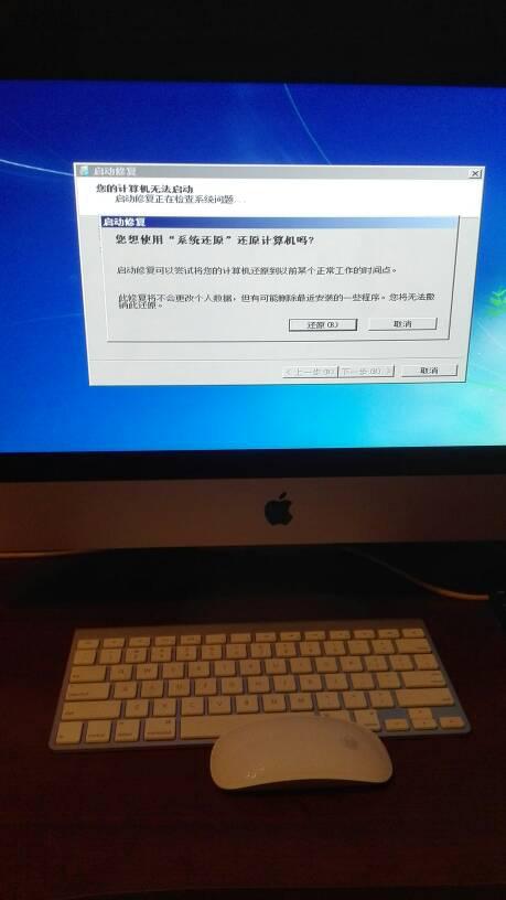 苹果一体机开机自动修复,但是鼠标键盘都不能动了,点不到确定 