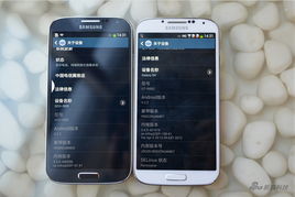 三星展示联通版 电信版Galaxy S4真机