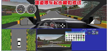 新版驾校学车视频教程 科目一二三四驾考宝典模拟软件倒车入库教