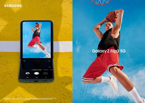 打造创意交互方式 三星Galaxy Z Flip3 5G才是折叠屏应有的体验形态 