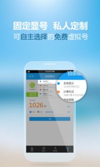 北京通app人工客服电话(北京通客服电话号码)