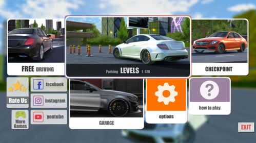 豪车驾驶模拟APP官方下载 豪车驾驶模拟最新版本下载v1.4 