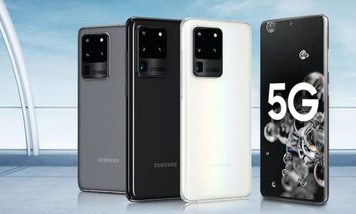 全球首发16GB LPDDR5 三星Galaxy S20 Ultra 5G引领行业