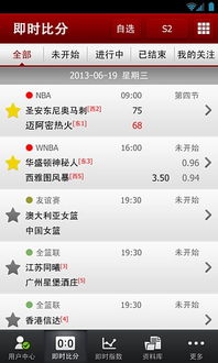 7M体育nba比分直播下载 7M篮球比分直播app下载 v3.4.3 安卓版 