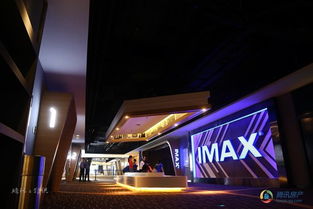 万达影城IMAX今日成功挂幕,柳州首家3D IMAX即将启航