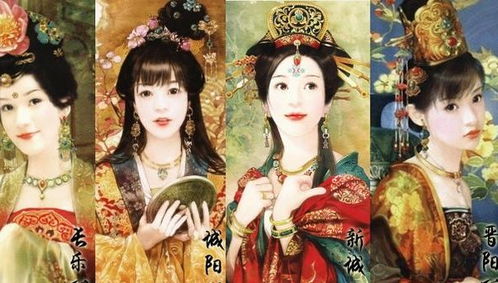 唐朝最悲惨的五位公主,你最喜欢谁 她们又该如何排名呢
