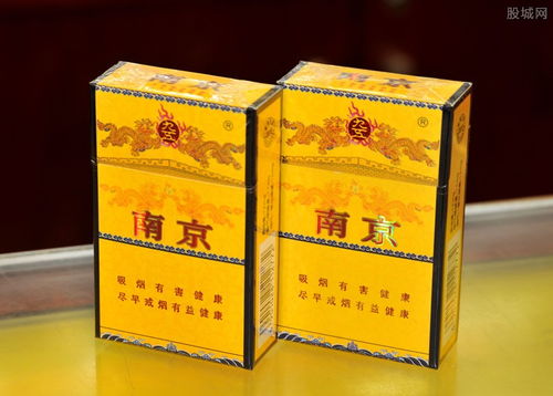 南京烟细支多少钱一包 2020南京烟种类及价格介绍