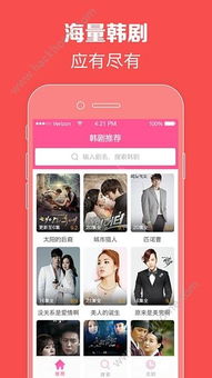 蓝鲸韩流TV app 蓝鲸韩流TV app手机版预约 v1.0 嗨客手机下载站 