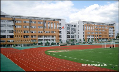 2022年贵阳学院拟招收123名全日制硕士研究生