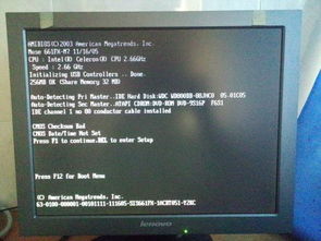 台式电脑开机时出现黑屏字幕