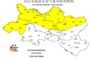 2019年6月14日内江市地质灾害气象风险预警结果 