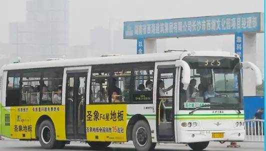 长沙公交族注意 10条公交线路临时调整,下班别坐错车哦 
