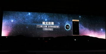 心系天下 中国电信 三星电子发布W2018