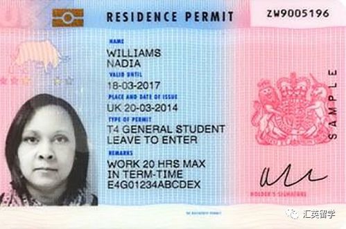 英国留学 办签证时要录指纹的BRP卡,到底有什么用