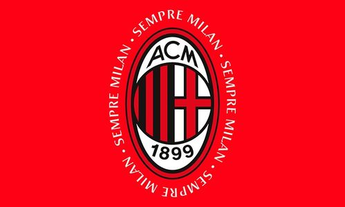 AC米兰全新品牌形象 Sempre Milan,忠生米兰
