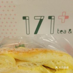171 tea bread的榴莲绵绵好不好吃 用户评价口味怎么样 珠海美食榴莲绵绵实拍图片 大众点评 