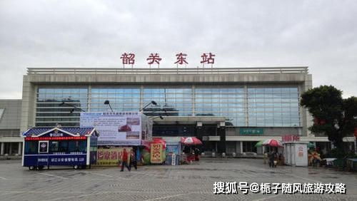 韶关市的3大汽车客运站一览